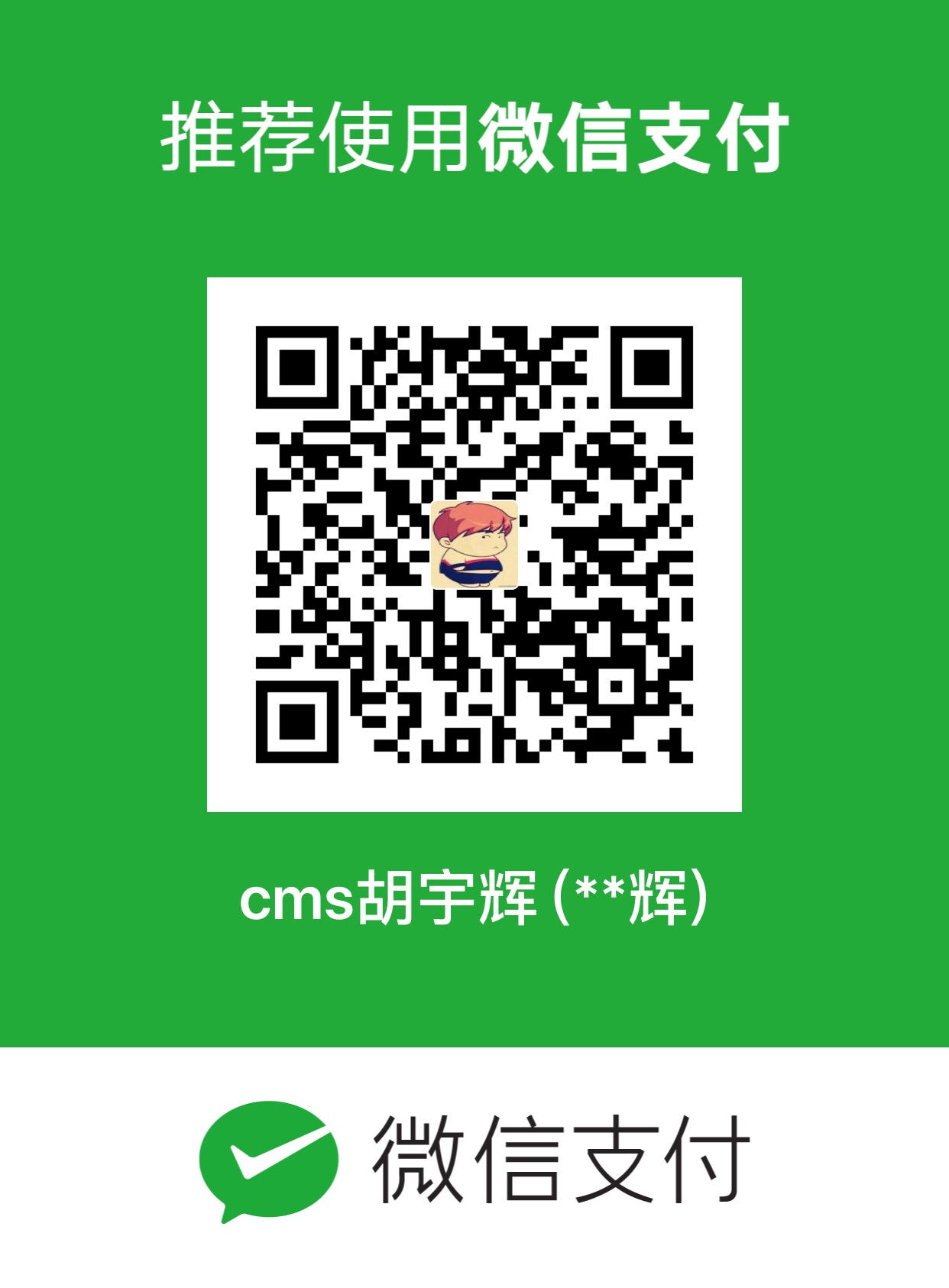 CMS_huyuhui WeChat Pay